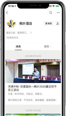 【im電競·(中國)官方網站入口】超級黃金周！旅游熱旺了消費熱！