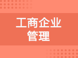 【im電競官方】“租個伴娘，回家結婚”